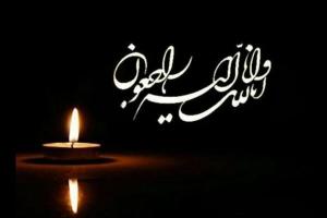 درگذشت آزاده خورشیددوست