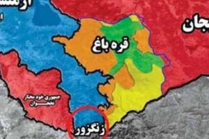 کریدور زنگزور