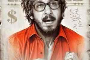 فیلم سینمایی مرد عینکی