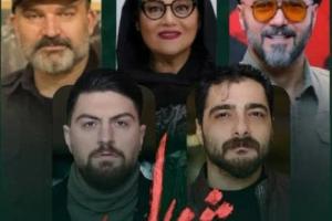 سریال شغال