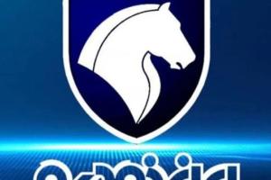 گارانتی جدید ایران‌خودرو