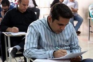استخدامی آموزش و پرورش