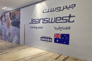 فروشگاه جین‌وست استرالیا در امارات