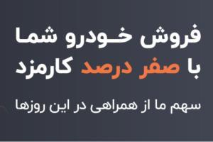 خودرو 45