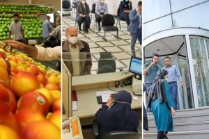 تعطیلی چهارشنبه تهران