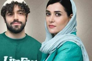 شروین حاجی‌پور