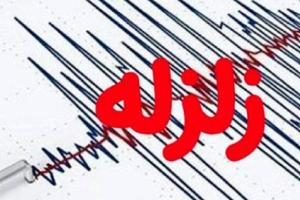زلزله غرب تهران