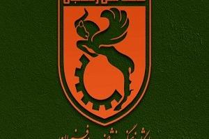 مس رفسنجان