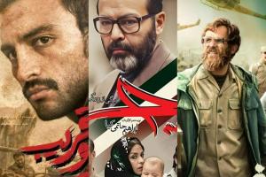 فیلم جنگی ایرانی