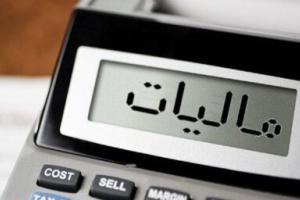 قانون مالیات بر سوداگری و سفته‌بازی