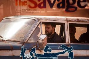 فصل دوم سریال وحشی