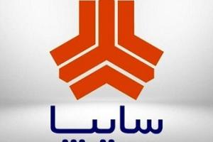 پیش‌فروش سایپا