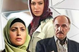 سریال آینه های نشکن