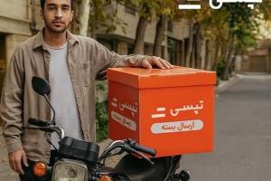 ارسال بسته ارزان با تپسی باکس