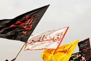 حضرت رقیه
