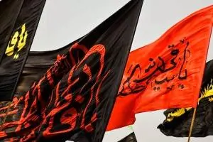 چهارم محرم