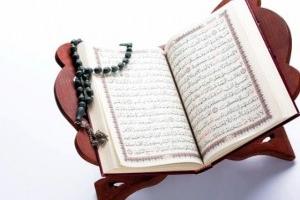سکوت هنگام قرائت قرآن