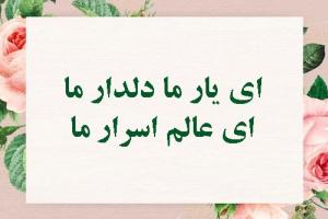 شعر عاشقانه