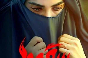 سریال سقوط