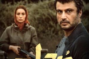 سریال مرداب ایرانی