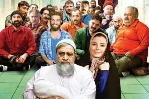 فیلم ورود و خروج ممنوع