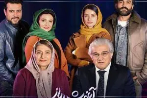 فیلم آغوش باز 