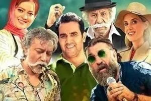 فیلم هولیا