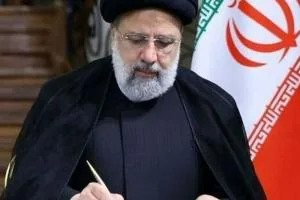 محل دفن رئیس جمهور رئیسی