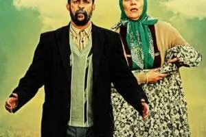 خجالت نکش 2 