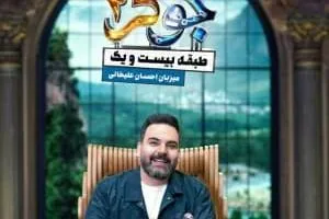 جوکر 2