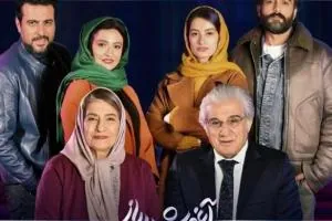 سینمایی آغوش باز