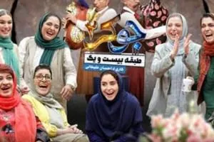 جوکر بانوان