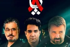 سریال هشت پا