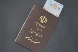 تعویض شناسنامه