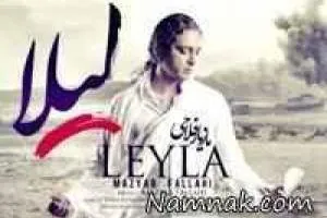 مازیار فلاحی