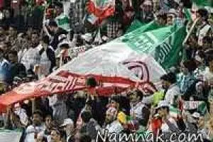 هواداران تیم ملی فوتبال