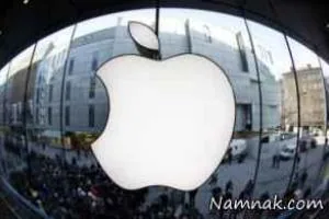 فروشگاه های اپل