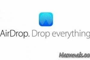 airdrop ios 11