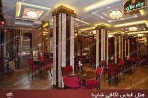 تور مشهد 