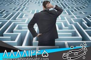 عاقبت کسب و کارهای مجهول الهویه