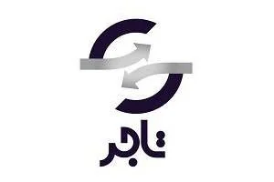 شرکت پستی تاجر