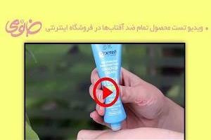 فروشگاه خانومی
