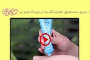 فروشگاه خانومی