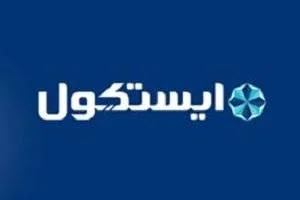 برند ایستکول 