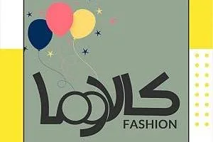 کالاوما فشن