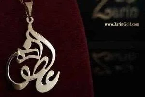 گردنبند طلا