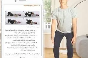 کمر درد