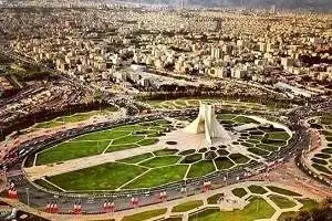 تهران