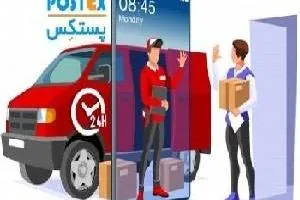 اپلیکیشن پستکس