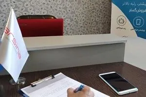 شرکت آرسینا